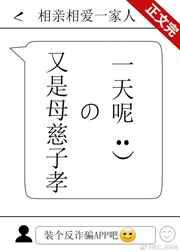 又是母慈子孝的一天呢! 又是母慈子孝的一天呢!