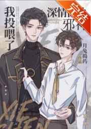 挂剑悬情记在线阅读