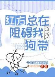 挂剑悬情记 司马翎内容