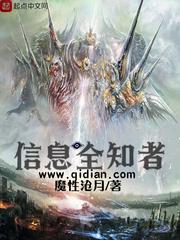 挂剑悬情记免费TXT 挂剑悬情记免费TXT