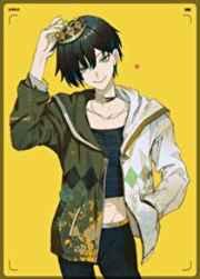 一星偶像逆袭计划 一星偶像逆袭计划