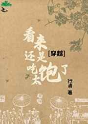 看来还是吃太饱了 看来还是吃太饱了