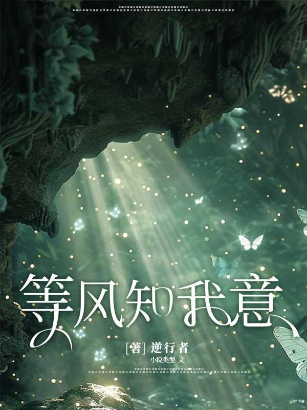 勿扰飞升by洛大王