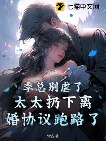 勿扰飞升定档了吗