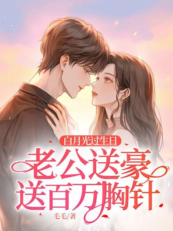 姐妹百合甜宠文