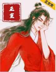 正室 正室