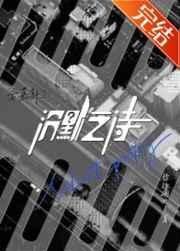 金嘉轩2:沉默之诗 金嘉轩2:沉默之诗