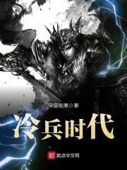 最强匹夫全文免费阅读