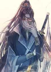 我劝魔尊雨露均沾 我劝魔尊雨露均沾