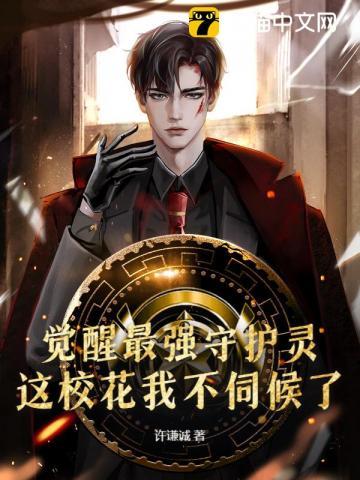 篮坛之氪金无敌 第1070章