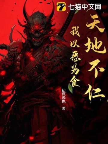 篮坛之氪金无敌txt 篮坛之氪金无敌txt