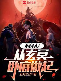 关于我无意间把妹妹养成废人这事好看吗 关于我无意间把妹妹养成废人这事好看吗