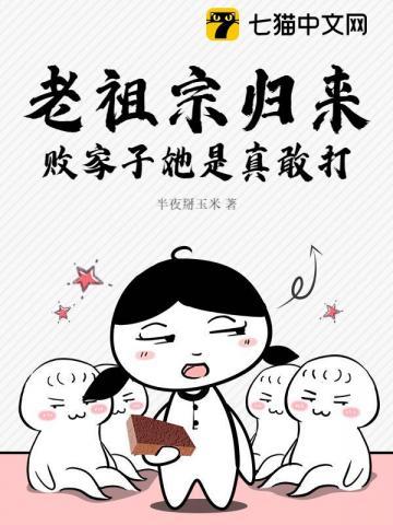 传奇再现免费阅读全文