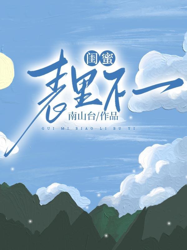 竟被杀手管家看上的