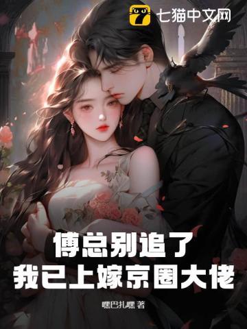 我在乱世做权臣by金2k网 我在乱世做权臣by金2k网