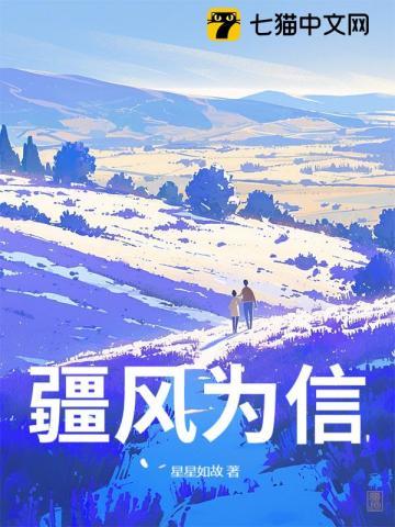 捡来的夫人是条鱼第几章男主发现女主是鱼 捡来的夫人是条鱼第几章男主发现女主是鱼