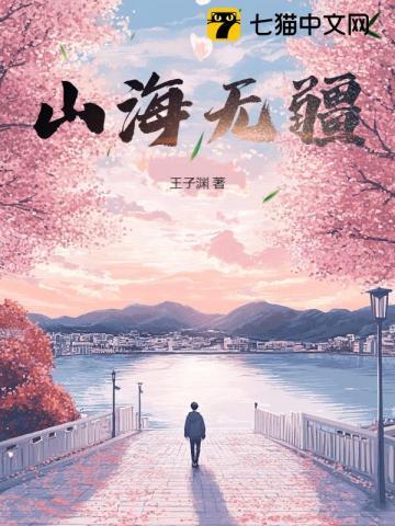 我有一个妖魔编