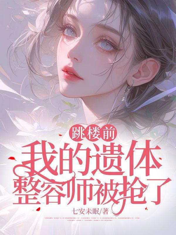 剑仙在此全文免费阅读