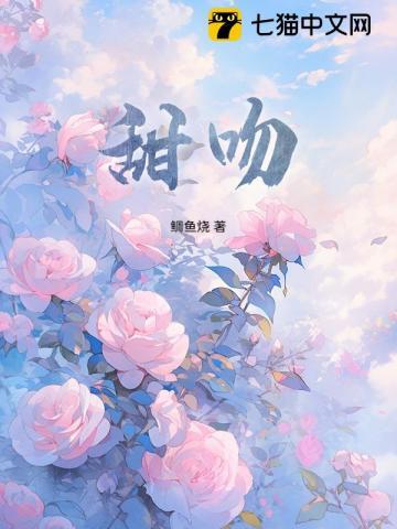 剑仙在此女主是谁