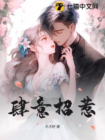 小神医下山迎娶总裁未婚妻第二部