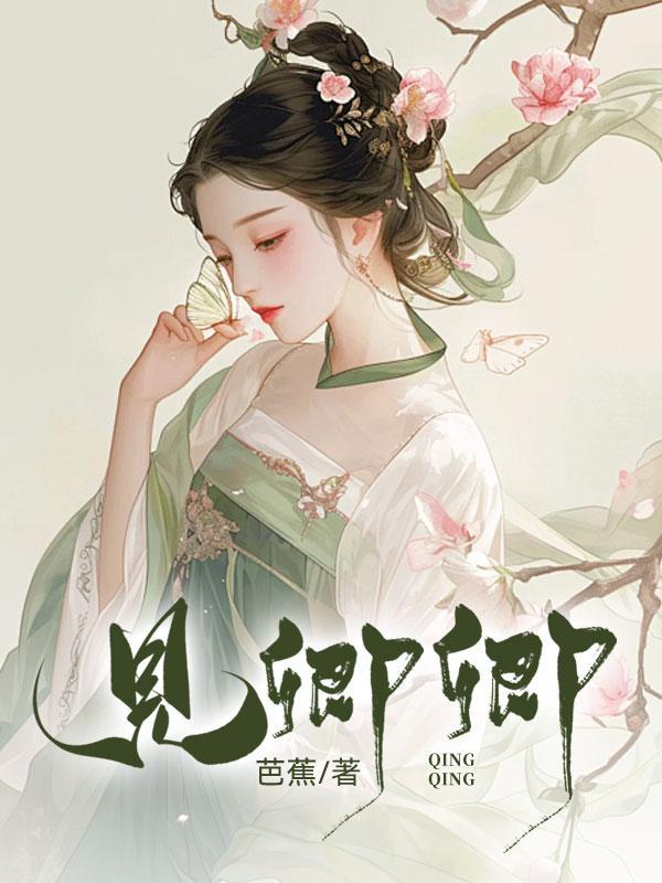 穿越大唐做娱乐明星笔趣阁