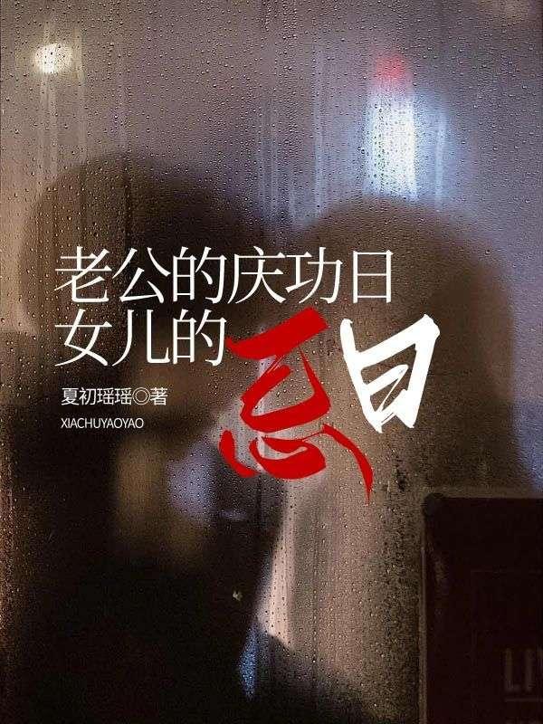 穿越大唐做娱乐明星免费