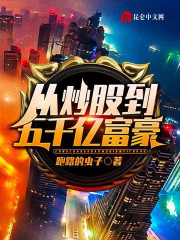 傅少的冷情娇妻阅读 傅少的冷情娇妻阅读