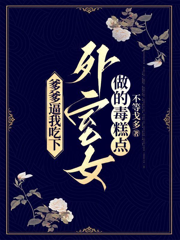 寒门仙贵免费阅读全文