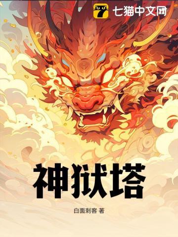 你我之名TXT百度