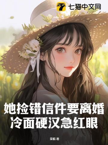 无人之境(悬疑 强取豪夺)推荐