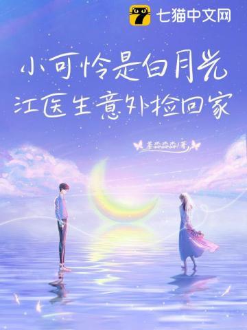 无人之境(悬疑 强取豪夺)弥尔