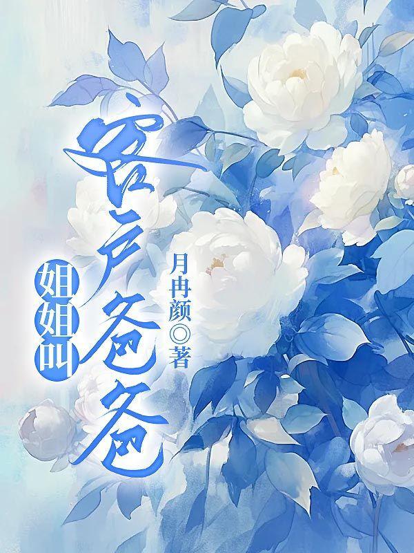 孙悟空和林黛玉是什么关系 孙悟空和林黛玉是什么关系