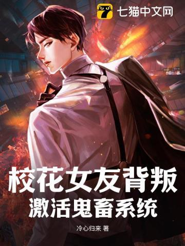 吴病金思琪 吴病金思琪