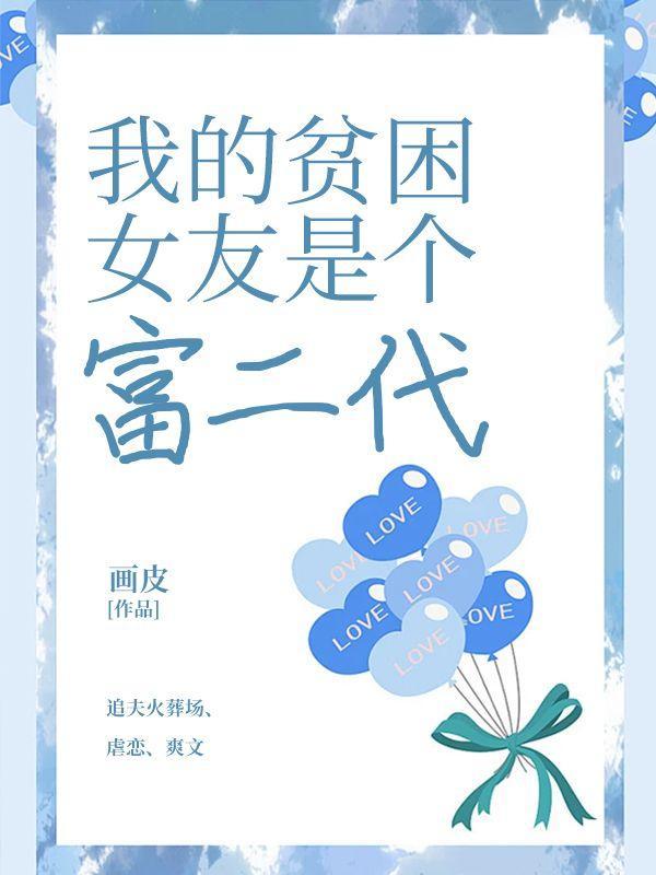 桃源山村正版阅读 桃源山村正版阅读