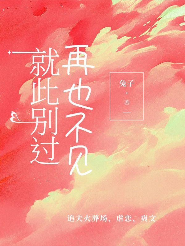 桃源山村免费阅读好不好看 桃源山村免费阅读好不好看