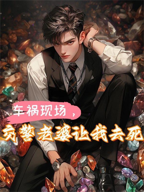 万龙噬天诀楚风全文阅读 万龙噬天诀楚风全文阅读