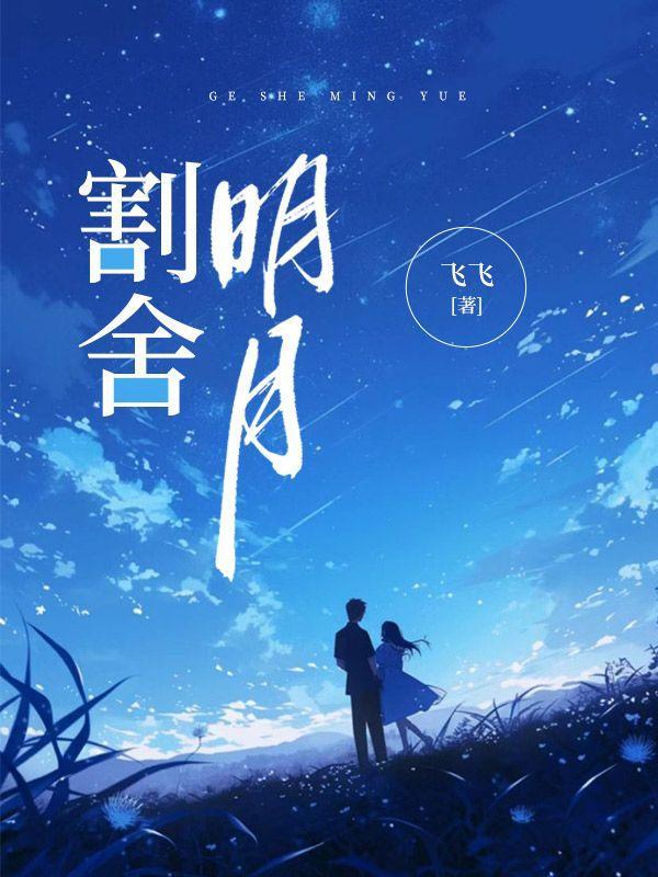 为她折腰by月巴