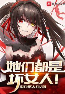 禁欲男神别撩我 禁欲男神别撩我