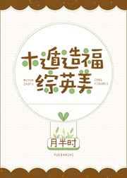 谁还当亲儿子!许宴