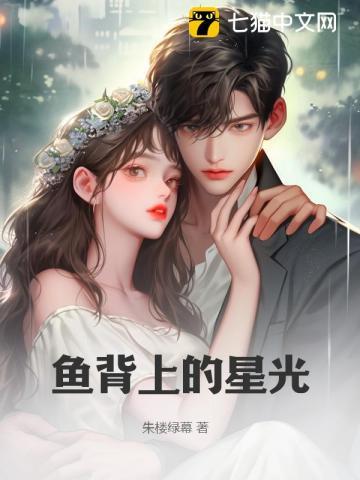 傻柱子的四合院TXT