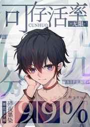 都重生了谁还当亲儿子笔趣阁