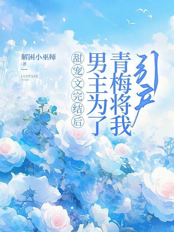 乔夕陆川乔忘全文免费阅读