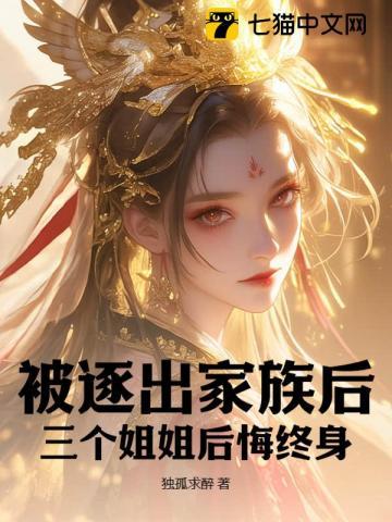 豪门天才崽崽的爽文日常TXT微盘 豪门天才崽崽的爽文日常TXT微盘