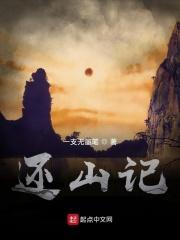 豪门天才崽崽的爽文日常  免费