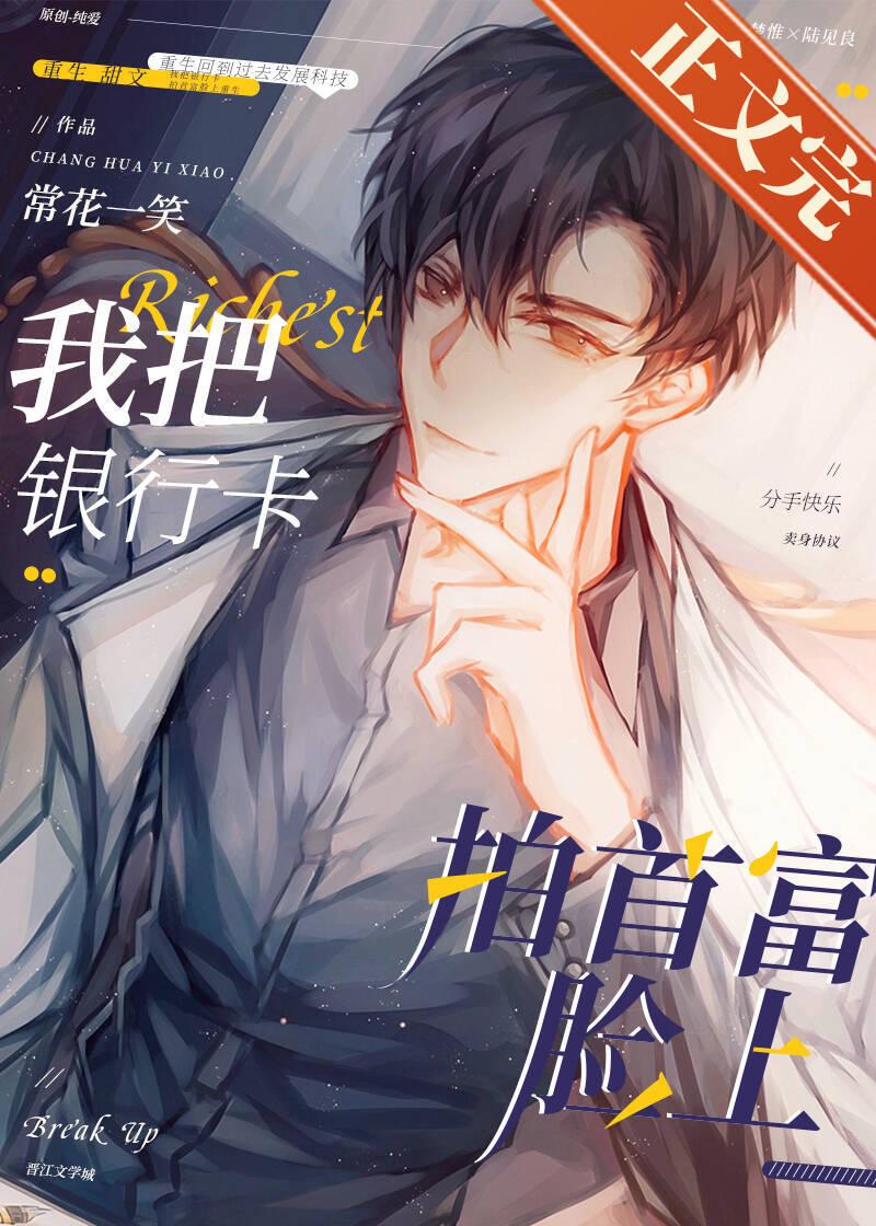 心间融化木羽愿的