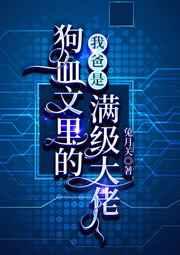 心间融化木羽愿全文免费阅读 心间融化木羽愿全文免费阅读