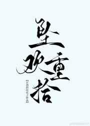 心间融化 傅思漓裴时隐 心间融化 傅思漓裴时隐