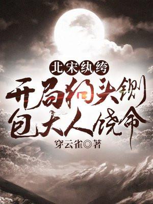 心间融化傅思漓全文阅读 心间融化傅思漓全文阅读