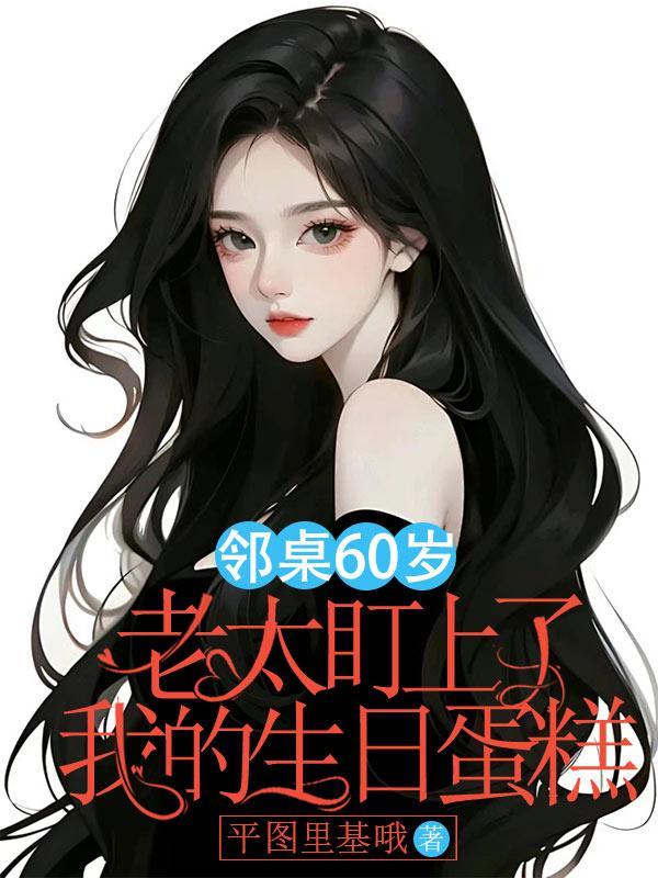 全球游戏我开挂无敌陆鸣