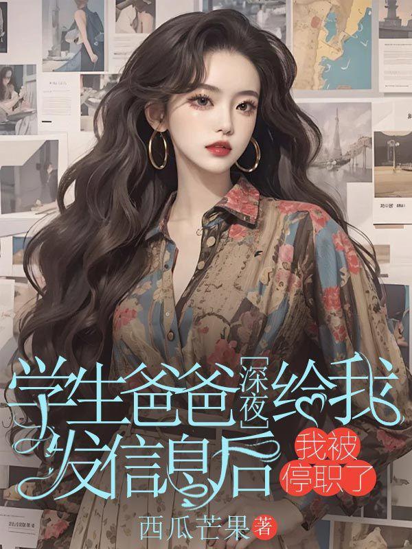 墨池和柔嘉结局 墨池和柔嘉结局